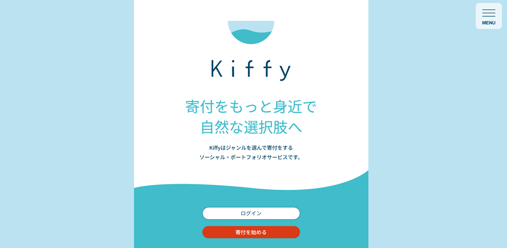 KiffyTOPページ